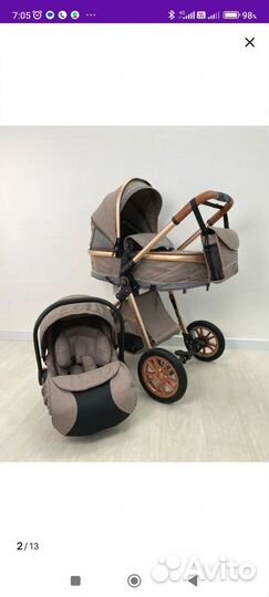 Коляска 3 в 1