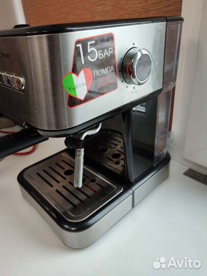 Кофеварка рожковая Zigmund & Shtain