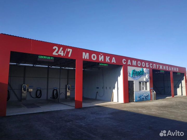 Мойка самообслуживания