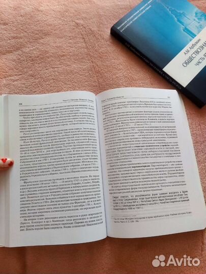 Учебное пособие 