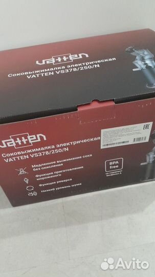 Соковыжималка шнековая