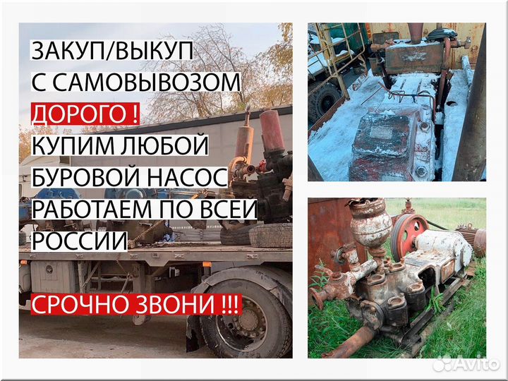 Насосы кислотные син-31