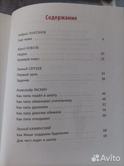 Книги для детей