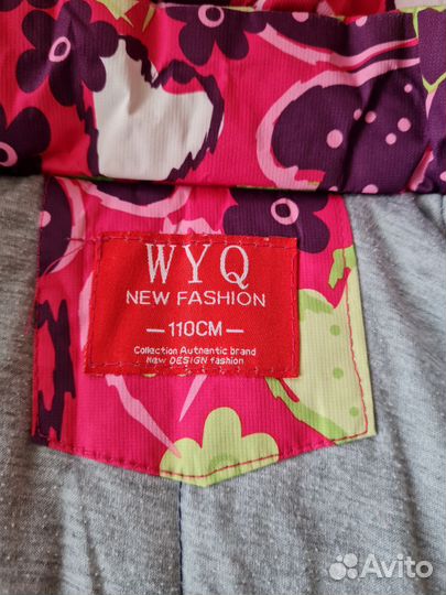 Куртка для девочки демисезон 110