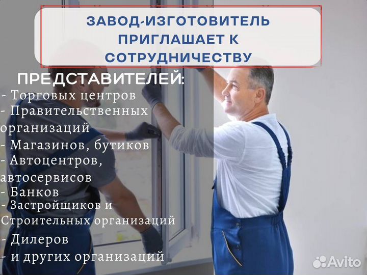 Пвх двери, HS портал vekaslide