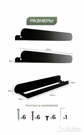Полки для ванной комнаты новые
