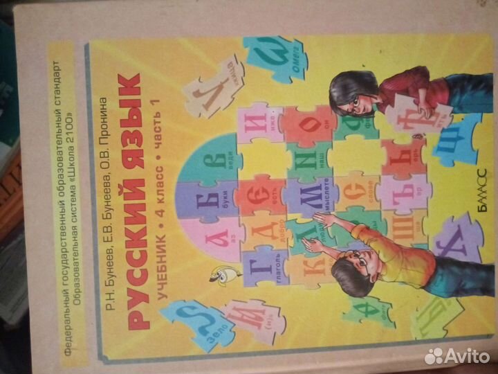 Книги для учёбы