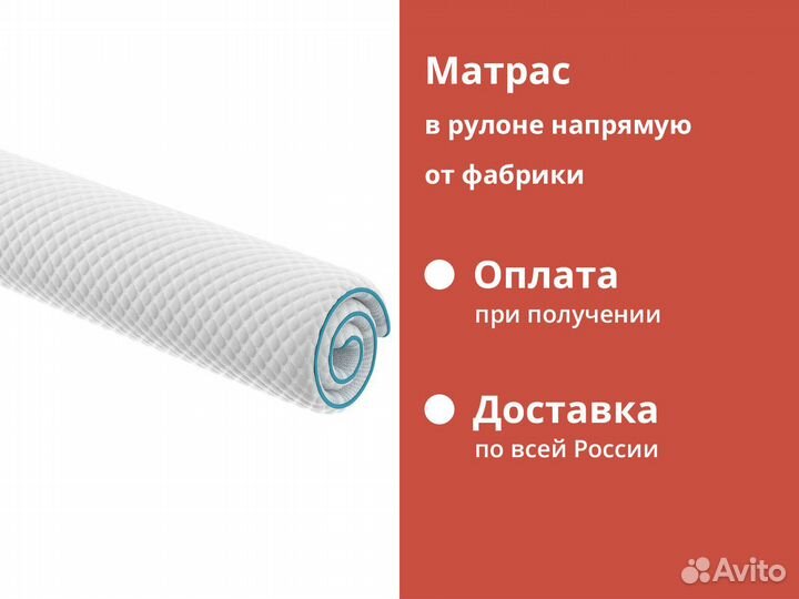 Наматрасник Promtex Ecopena 5