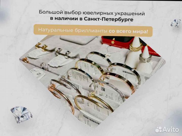 Обручальное кольцо Cartier Love из белого золота