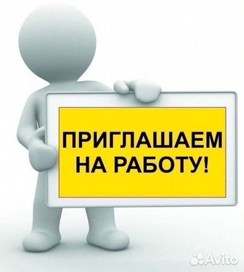 Сварщик
