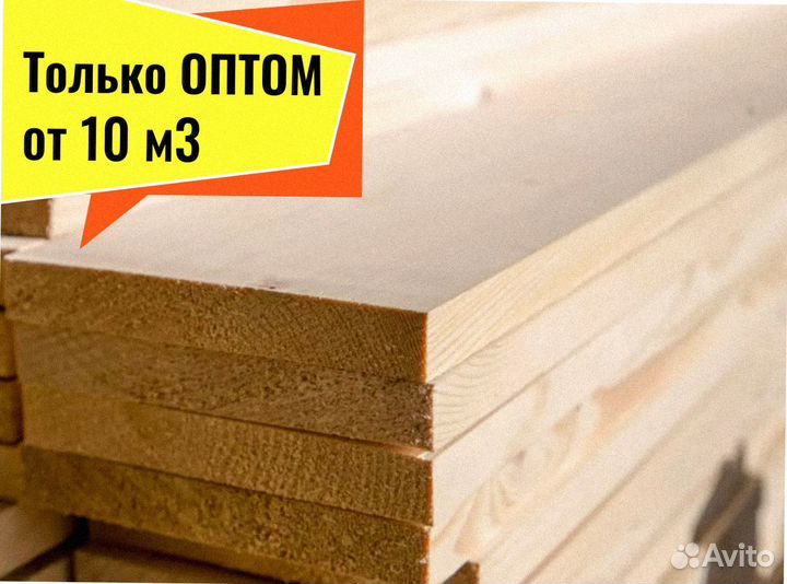 Пиломатериал Лиственница строганная сухая от 10 м3