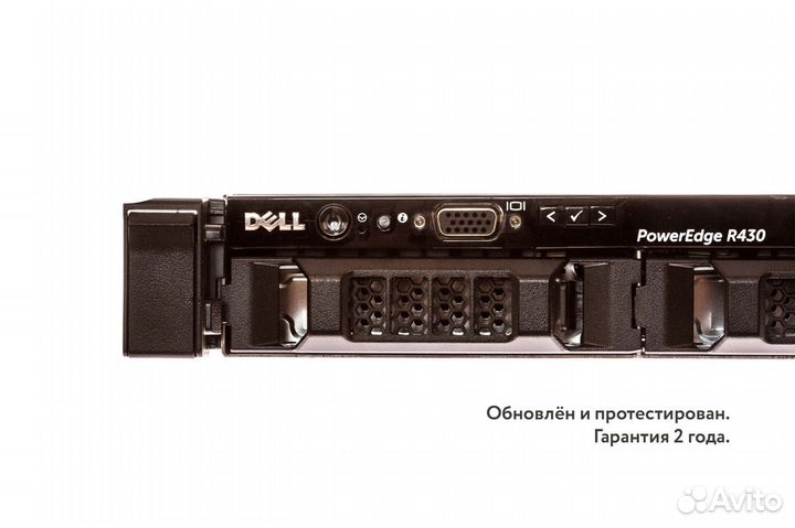 Сервер Dell R430 4LFF 2xE5-2620v4 64GB