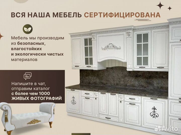Журнальный Стол
