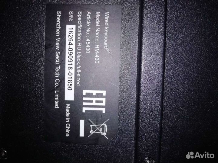 Клавиатура б/у