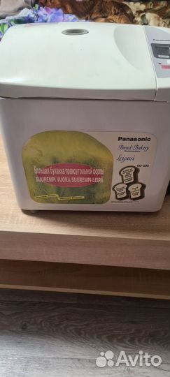 Продам хлебо печку