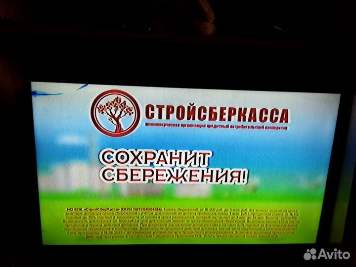 Телевизор бу telefunken