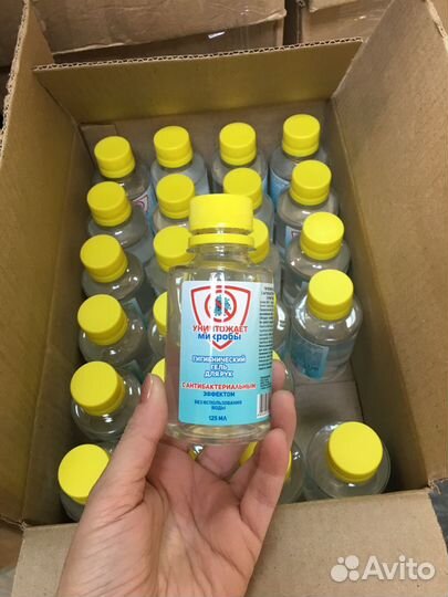 Антисептик гель для рук 125 мл