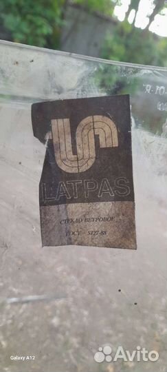 Лобовое стекло для Москвича 2141