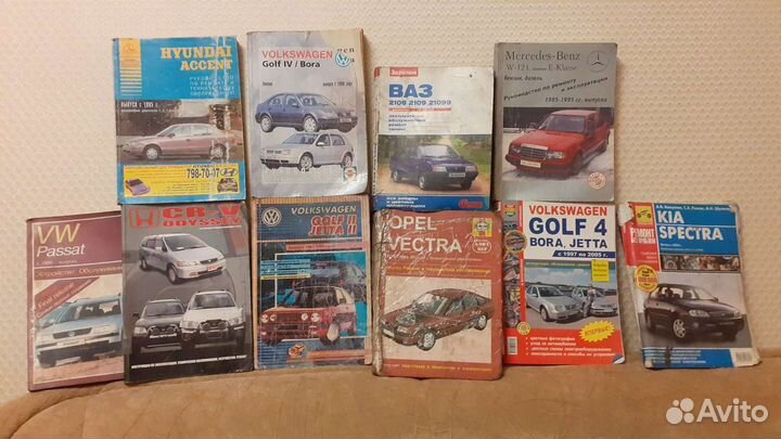 Продам литерату по ремонту автомобилей