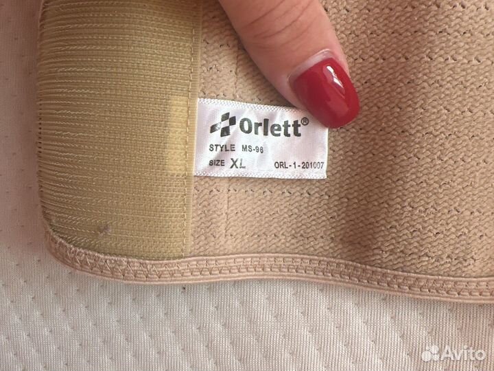 Бандаж orlett универсальный MS 96