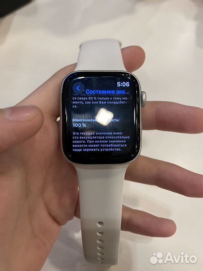 Apple watch se 2022 44mm