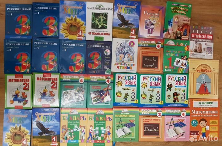 Учебники 2,3,4 классы