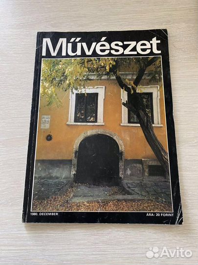 Müvèszet журналы