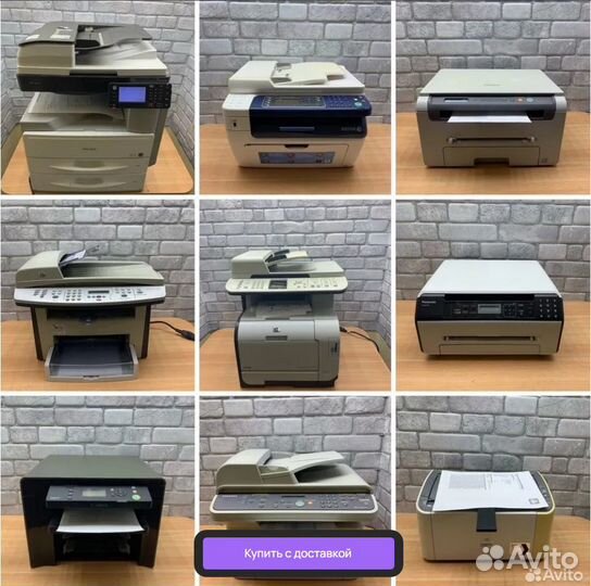 Принтер мфу