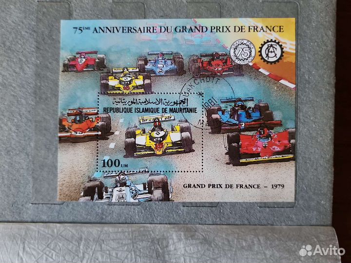 Почтовые марки