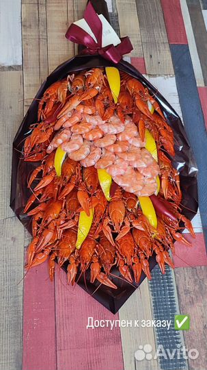 Букет из раков