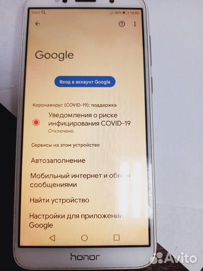 Honor 7A 16GB