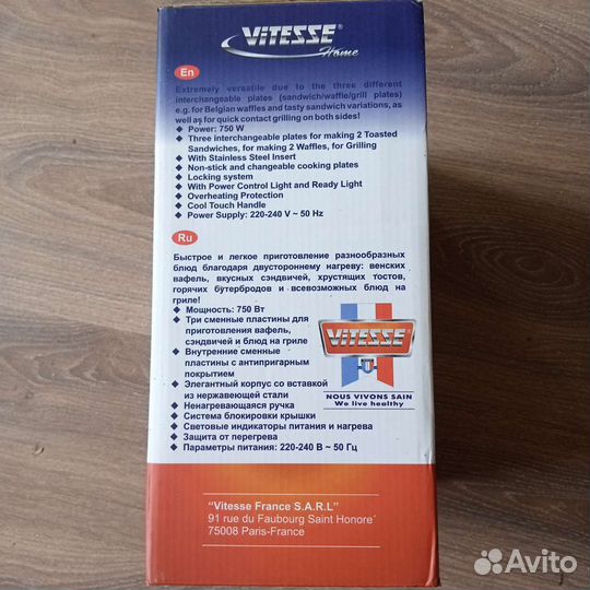 Гриль многофункциональный