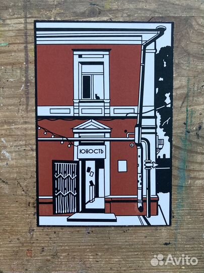 Открытки авторские