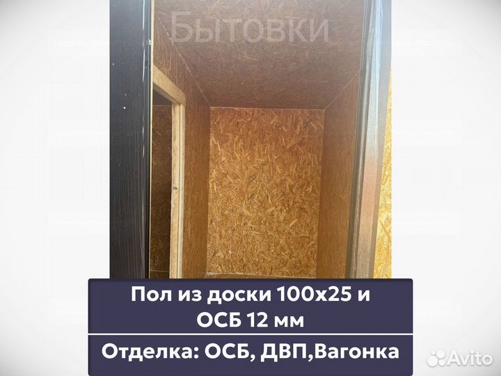 Хозблок с утеплением. Любые размеры