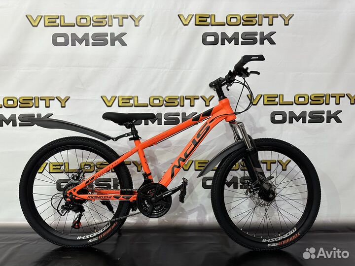 Велосипед подростковый