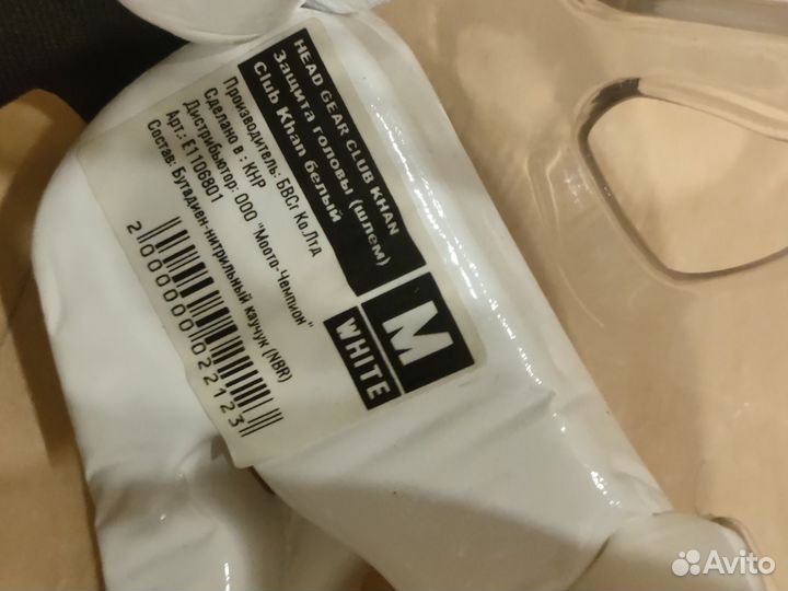 Комлект защиты для тхэквондо