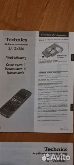 Инструкция technics