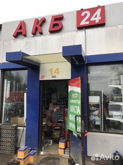 Аккумулятор на Ford Explorer