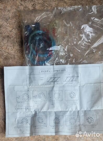 Продаю цепи