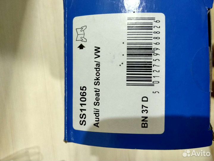 Датчик положения коленчатого вала Audi