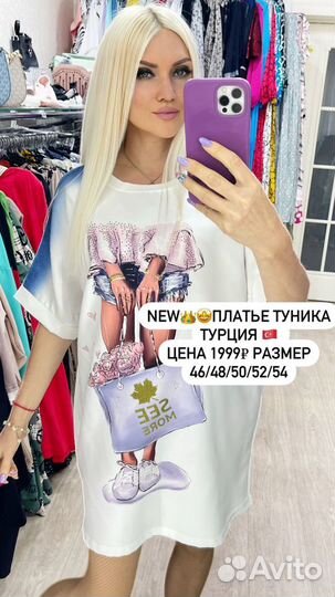 Футболка турция 54/56/58/60/62/64/66