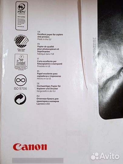 Бумага для принтера Canon A4 Black Label Plus