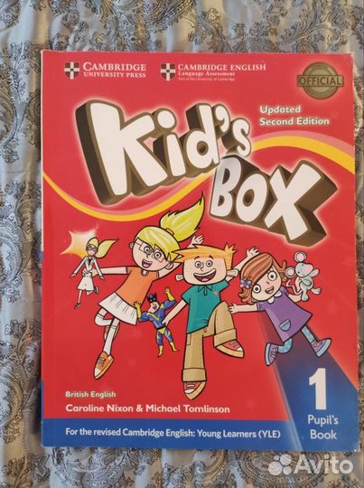 Kids box учебники английского