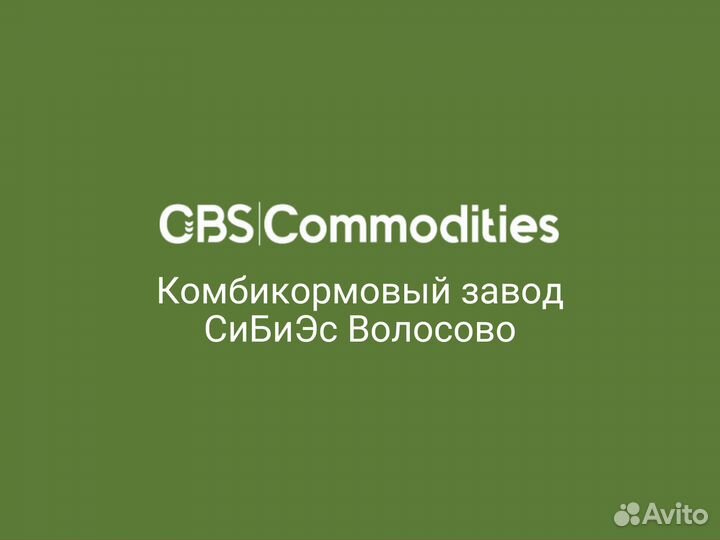 Водитель-экспедитор
