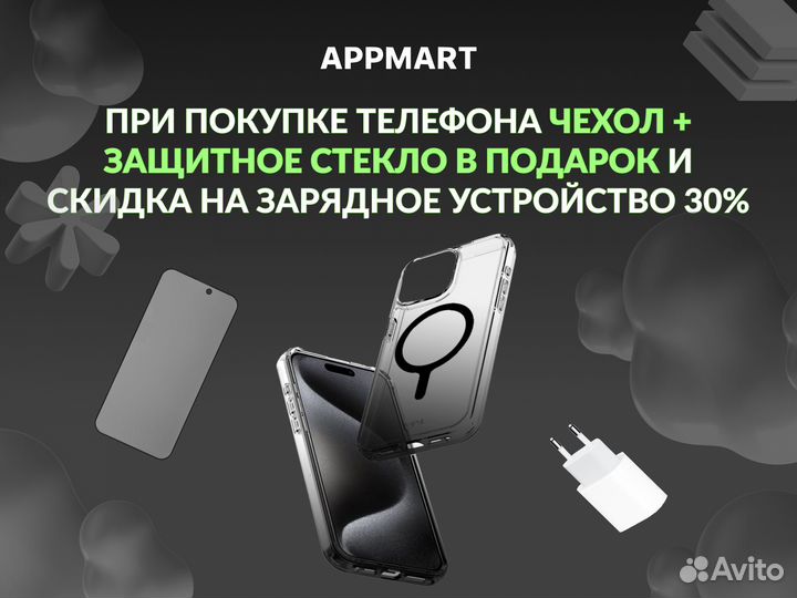 Xiaomi 14, 12/256 ГБ