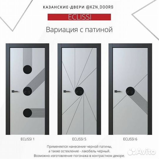 Двери межкомнатные