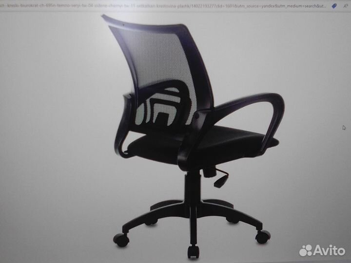 Компьютерное кресло новое Бюрократ