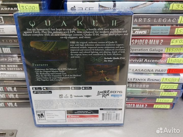 Quake2 ps 5/магазин Арбат