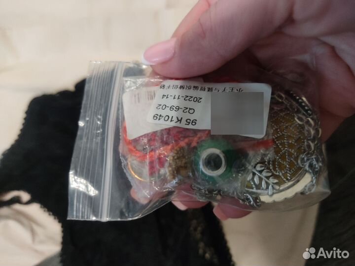 2 пакета вещей