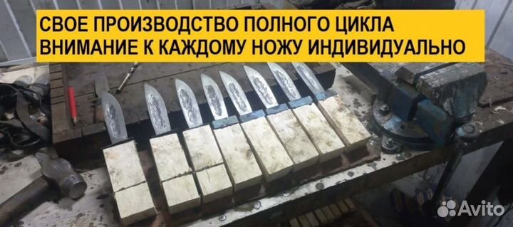 Нож охотничий якутский